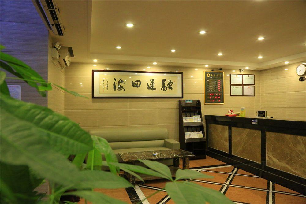 Kintai Hotel Cantón Exterior foto
